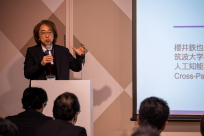 櫻井鉄也研究統括