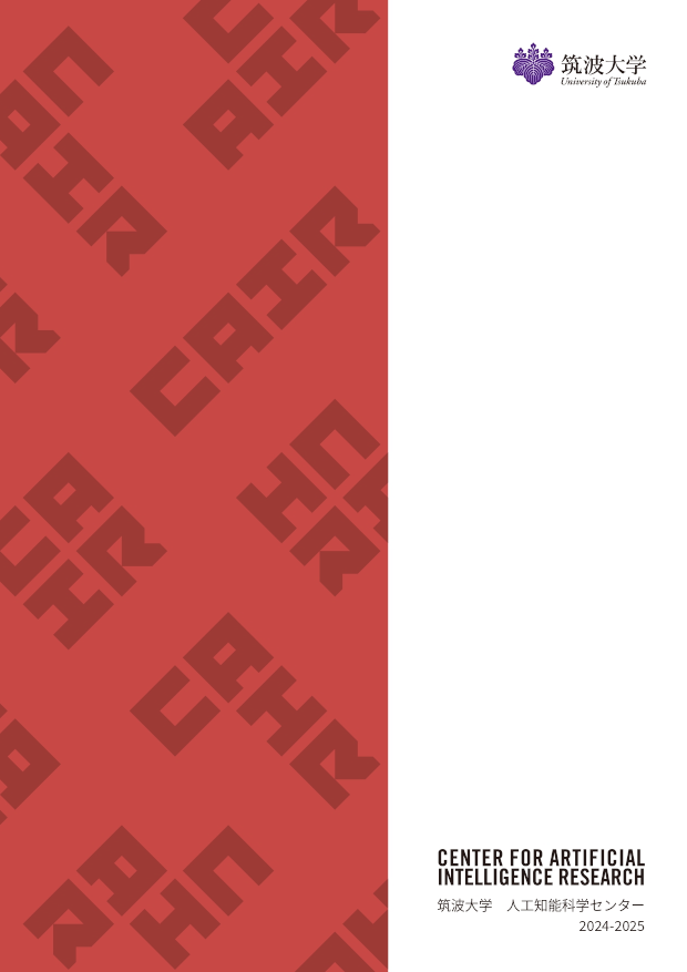 パンフレット<br />2024-2025<br />